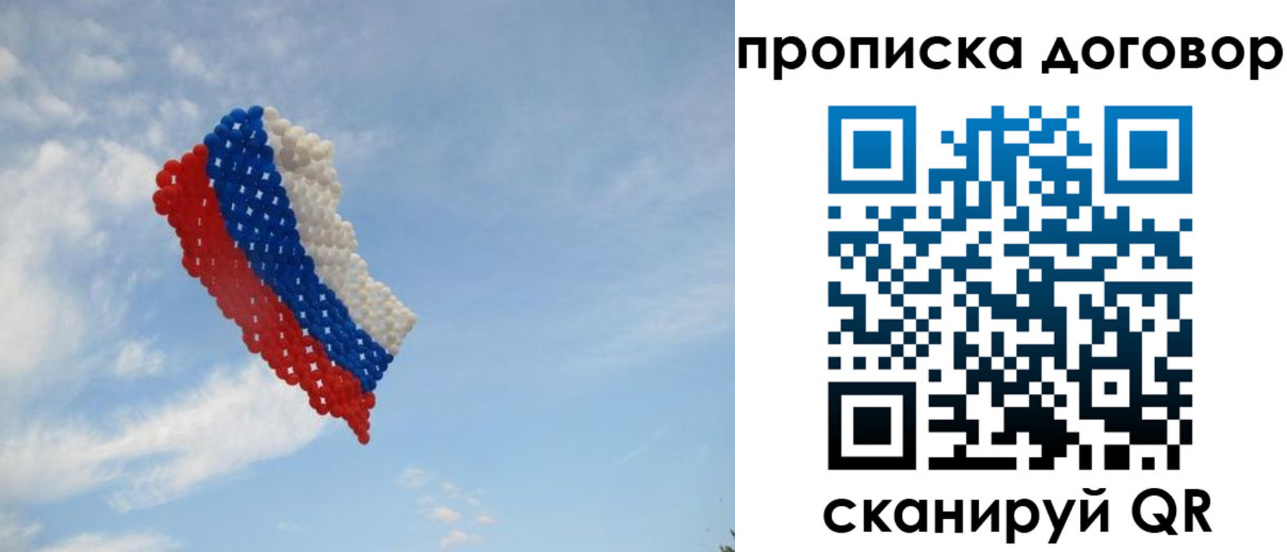 где прописаться в Усть-Джегуте