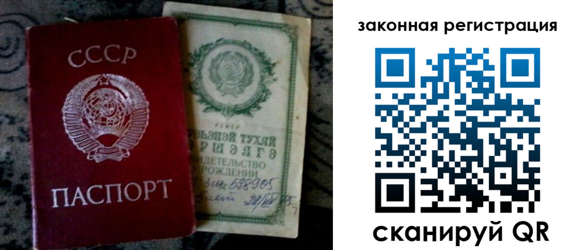 временная регистрация адрес в Усть-Джегуте