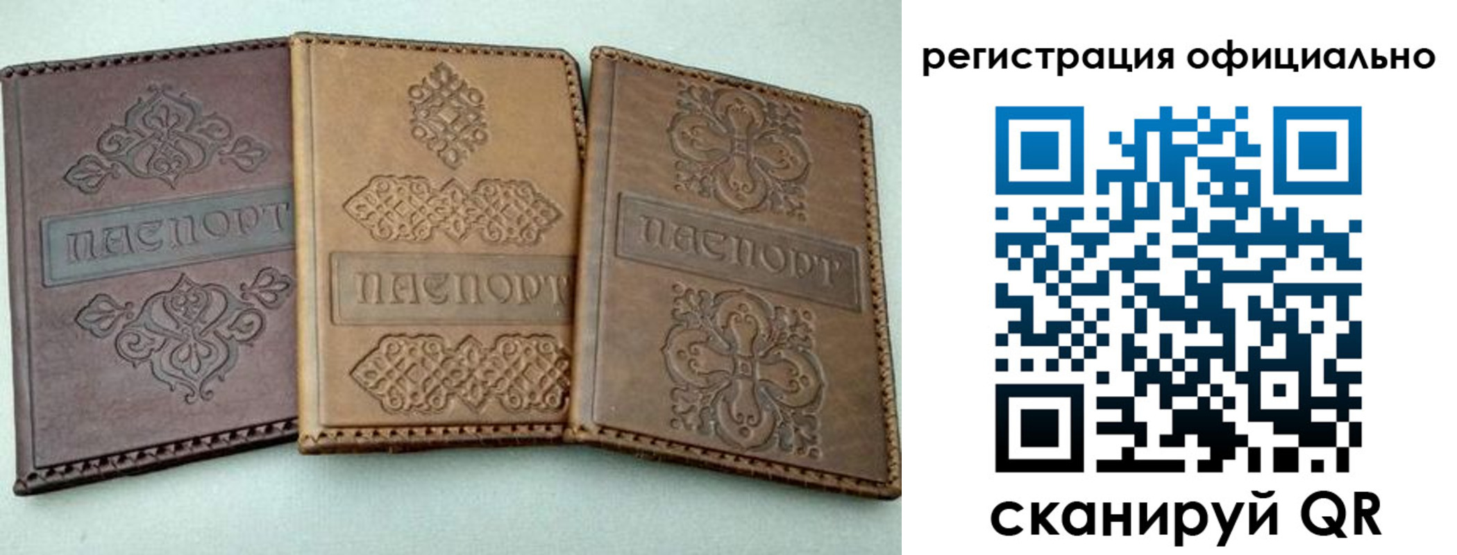 временная регистрация законно в Усть-Джегуте