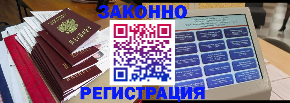 найти адрес прописки в Усть-Джегуте