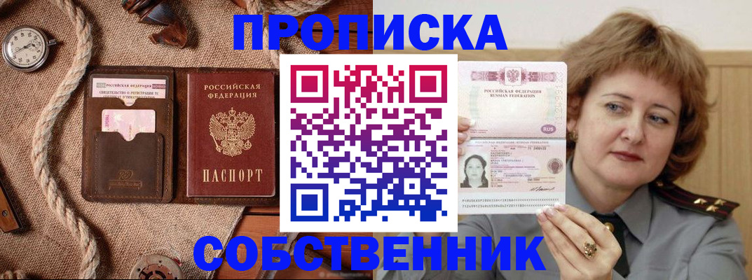 регистрация для школы в Усть-Джегуте