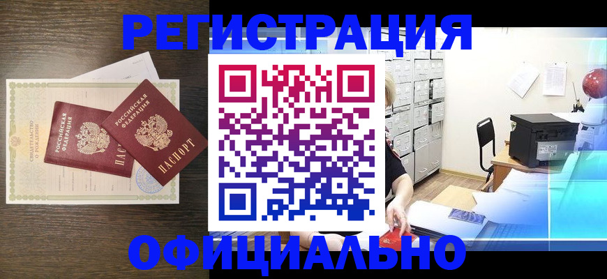 пропишу в квартире в Усть-Джегуте