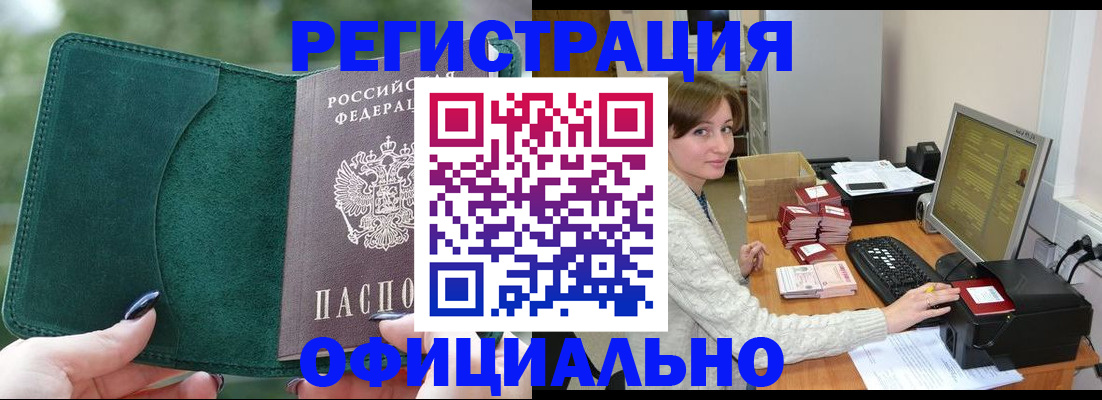 прописка для школы в Усть-Джегуте